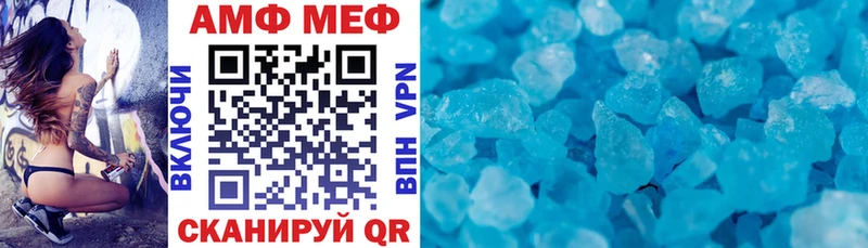 АМФ Premium  закладки  Княгинино 