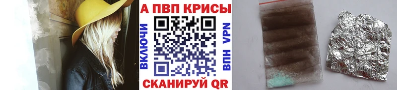 APVP СК  Княгинино 