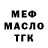 Амфетамин Premium Nikolai Moshkov