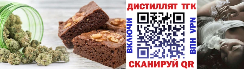 Печенье с ТГК конопля  где найти   Княгинино 