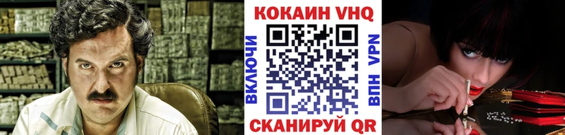 КОКАИН 99% купить наркоту Княгинино