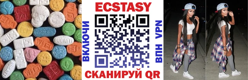 ЭКСТАЗИ 280 MDMA  Княгинино 