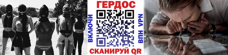 ГЕРОИН Heroin  ссылка на мегу сайт  Княгинино 