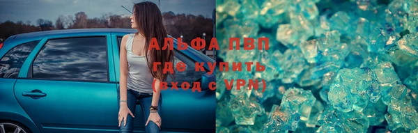 COCAINE Абинск