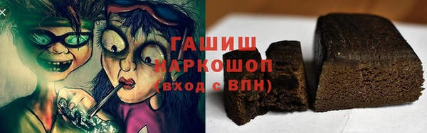 COCAINE Абинск