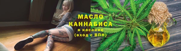 мефедрон Абаза