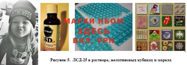 ALPHA PVP Абдулино