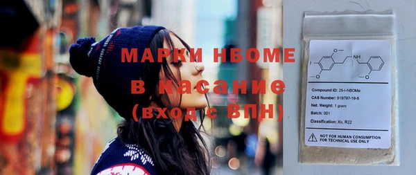 COCAINE Абинск