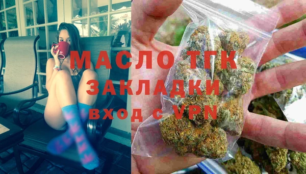 ALPHA PVP Абдулино