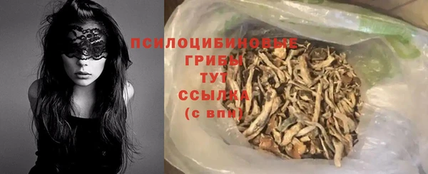 ALPHA PVP Абдулино