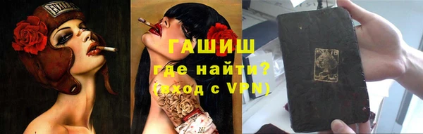 мефедрон Абаза