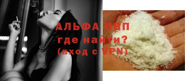 COCAINE Абинск