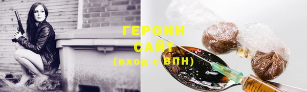 мефедрон Абаза