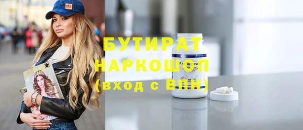 COCAINE Абинск
