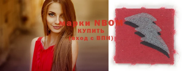 мефедрон Абаза