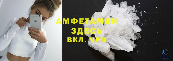 амфетамин Алексеевка