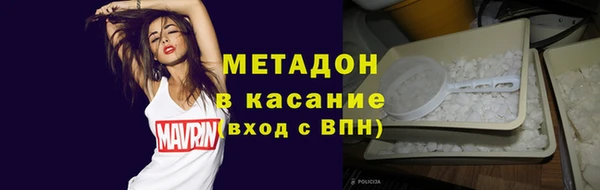 ALPHA PVP Абдулино
