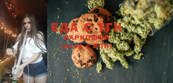 мефедрон Абаза