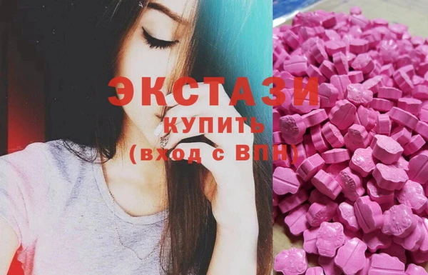 амфетамин Алексеевка