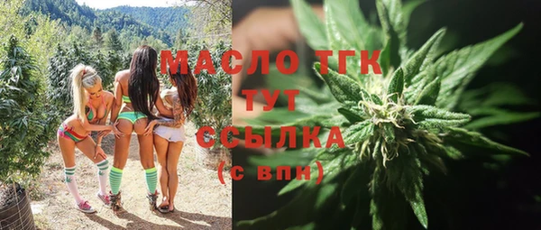 COCAINE Абинск