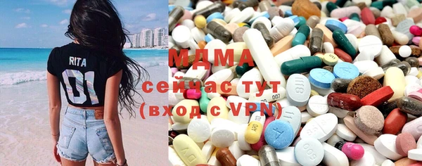 амфетамин Алексеевка