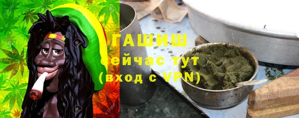 мефедрон Абаза