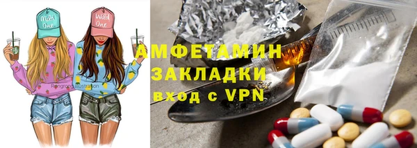 ALPHA PVP Абдулино