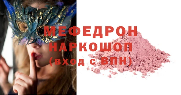 ALPHA PVP Абдулино