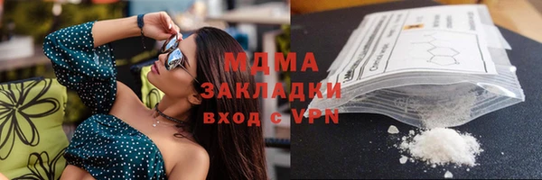 COCAINE Абинск