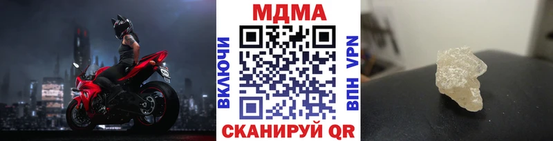 блэк спрут зеркало  Княгинино  МДМА молли 