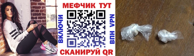площадка формула  хочу   Княгинино  Мефедрон mephedrone 