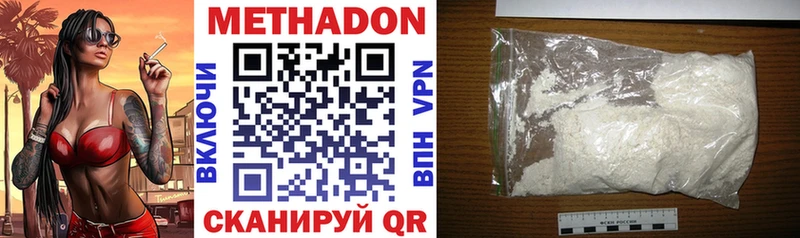 Метадон VHQ  Княгинино 