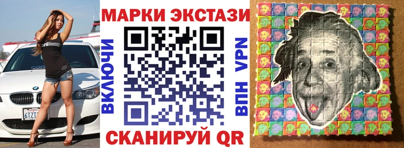 купить  сайты  Княгинино  Марки N-bome 1,5мг 