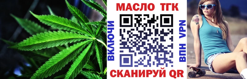 закладка  Княгинино  ТГК жижа 