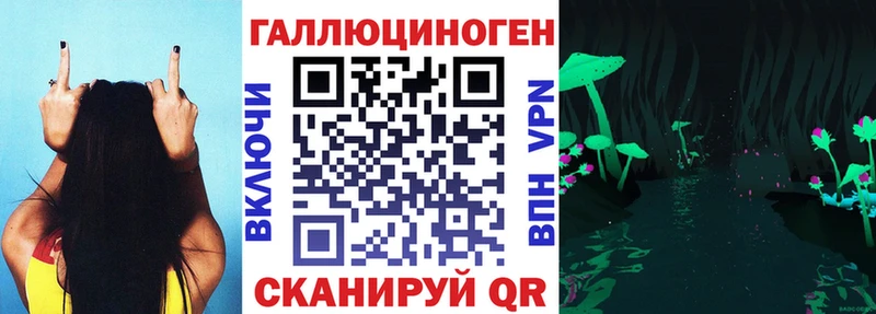 что такое наркотик  Княгинино  Галлюциногенные грибы мухоморы 
